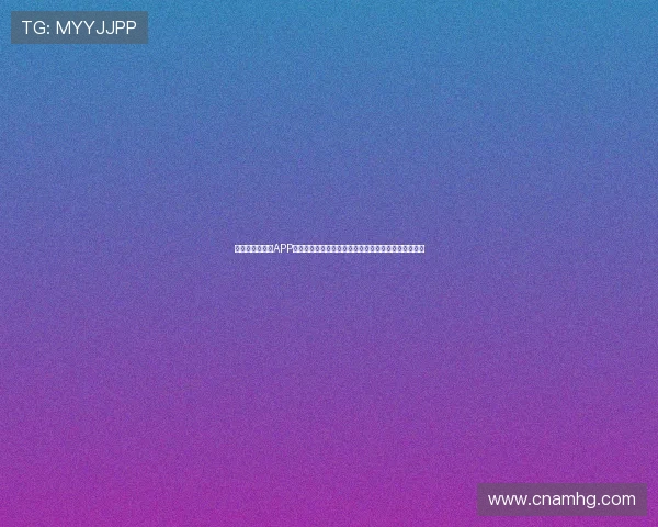 皇冠体育手机版APP用户评价与反馈，为你选择优质体育投注平台提供参考