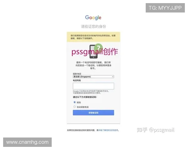 皇冠信用网网址账号登录失败的原因及解决方案